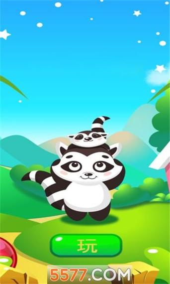 老版本抱抱软件截图