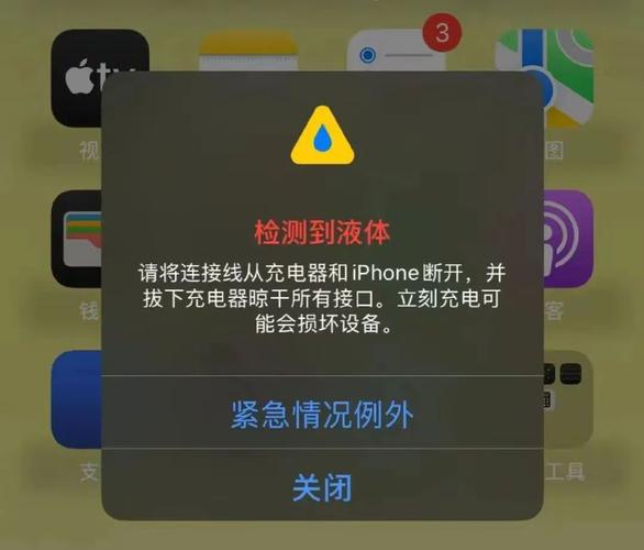 苹果充电器进水晾干后还能用吗