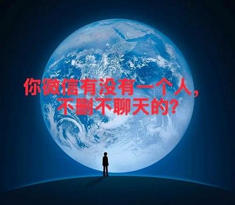 射手男不回微信的心理