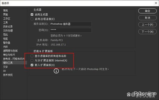 ps突然卡住不能动了怎么办