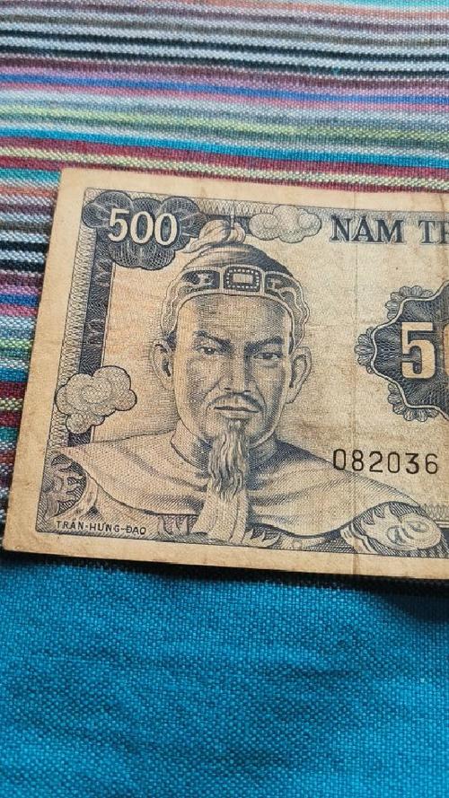500元纸币