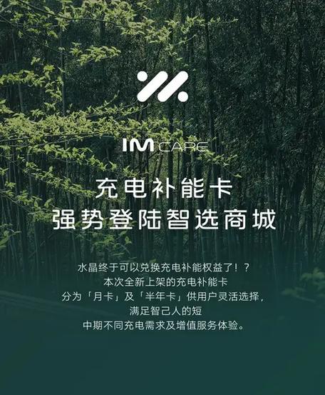 iqoo手机充电充到多少合适