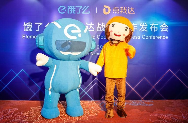 点我达排名