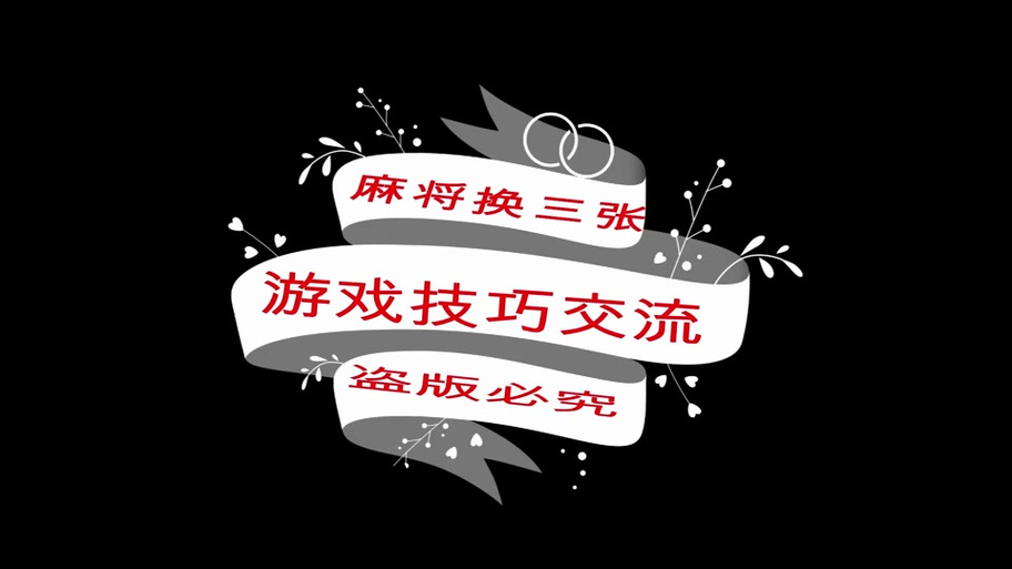 中国麻将有断幺九吗