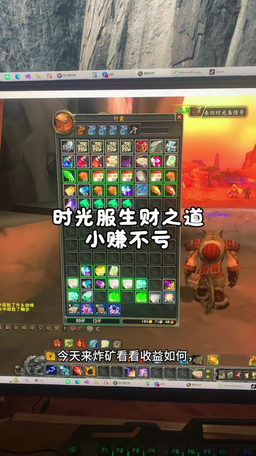 魔兽怀旧服站桩满级如何提升