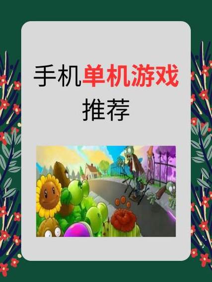 保卫萝卜5改名原因是什么截图