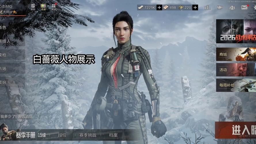 暗区版暗区突围缩略图