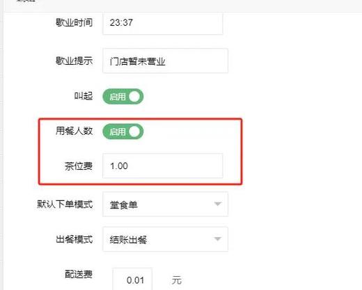 没有收银机可以打出小票吗