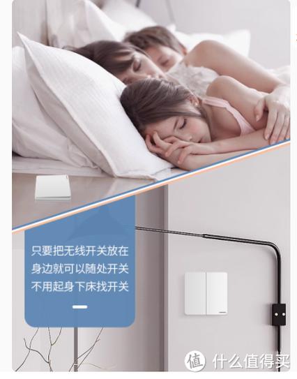 宜家无线开关配对