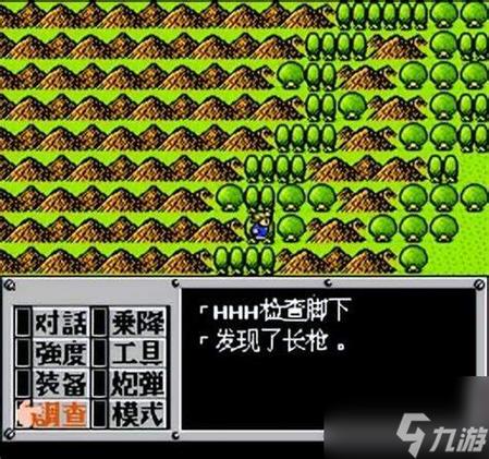 重装机兵3支线攻略