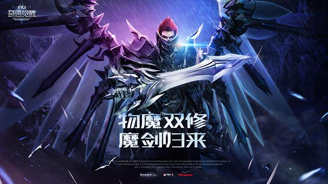 奇迹觉醒哪个职业厉害