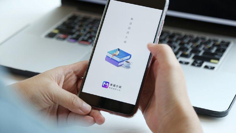 米读极速版不能联网