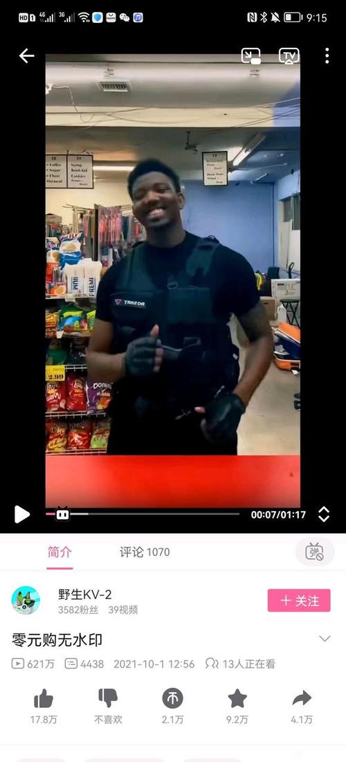 黑人小伙零元购包包