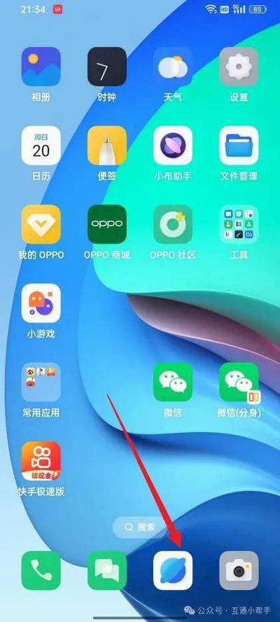 oppo手机有扫描功能吗