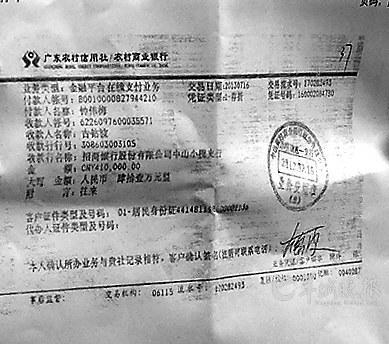 给主播转账可以要回吗