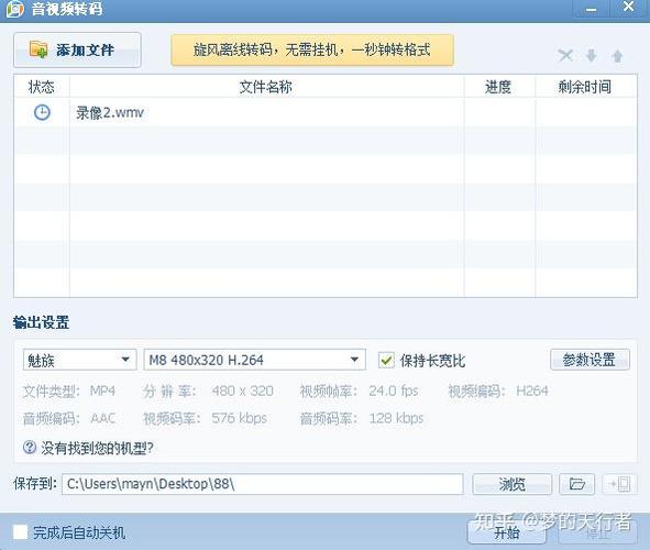 推特上看不了视频