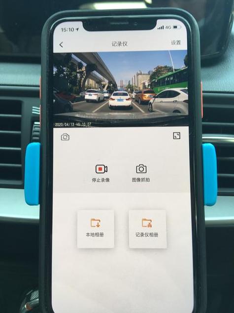 手机行车记录app