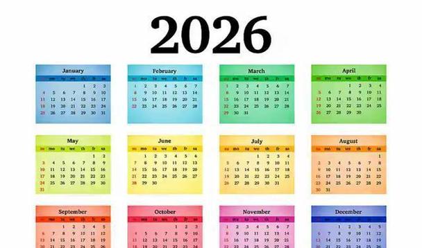 2026复刻表一览