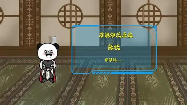 无限疯狂升级系统图标