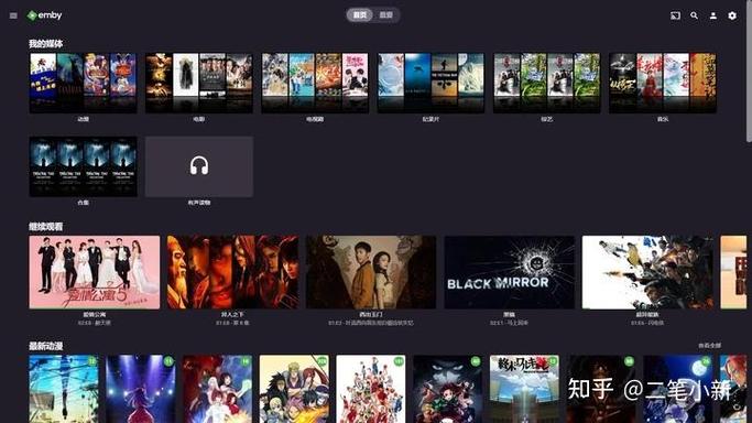 极米芒果tv怎么切换账号