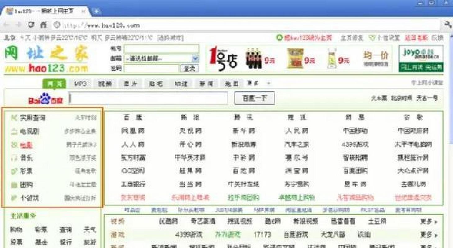 易查网k频道