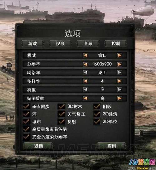 钢铁雄心四怎么调中文