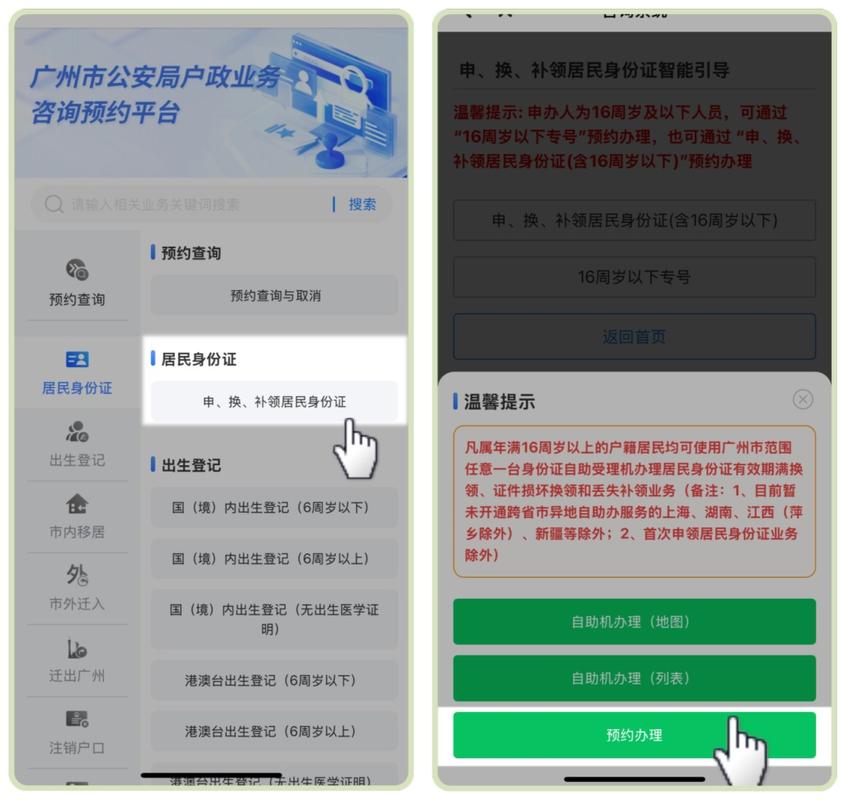 第五人格怎么换绑身份证图标