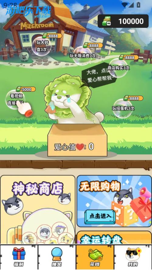 零氪皮肤下载安装