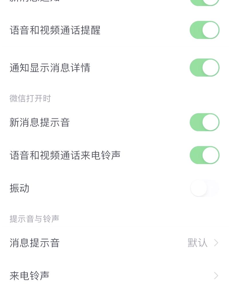 怎么取消夜间免打扰模式