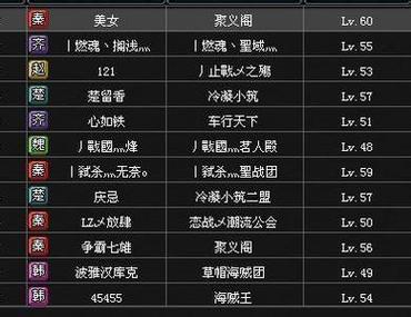关于魔的网名