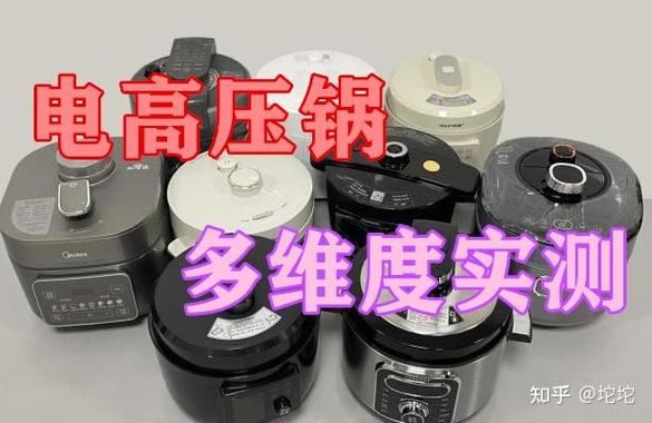 电压力锅底盘加热与ih加热哪种好