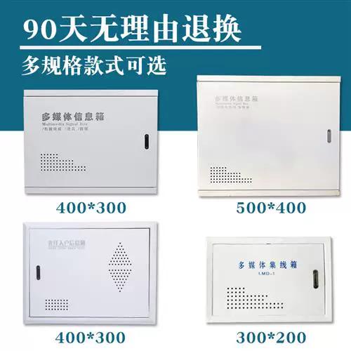 光纤宽带箱有辐射吗