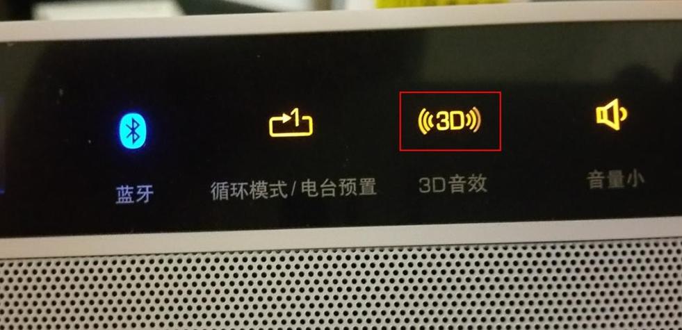 电脑音响放音乐总卡顿