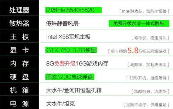 LOL最低配置要求缩略图