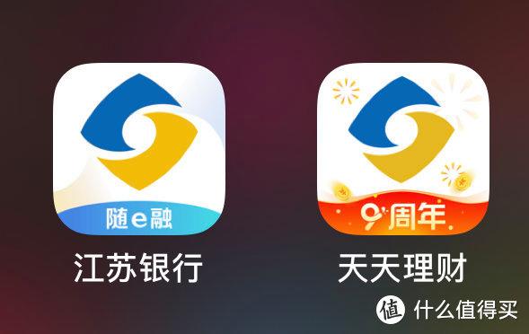 e融网贷