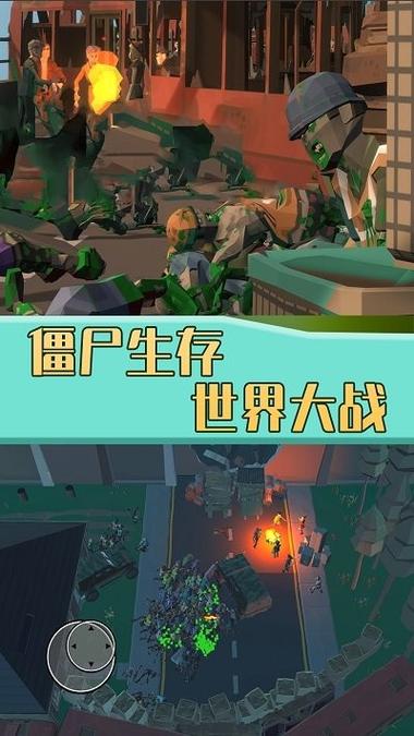 僵尸生活制作指南怎么用