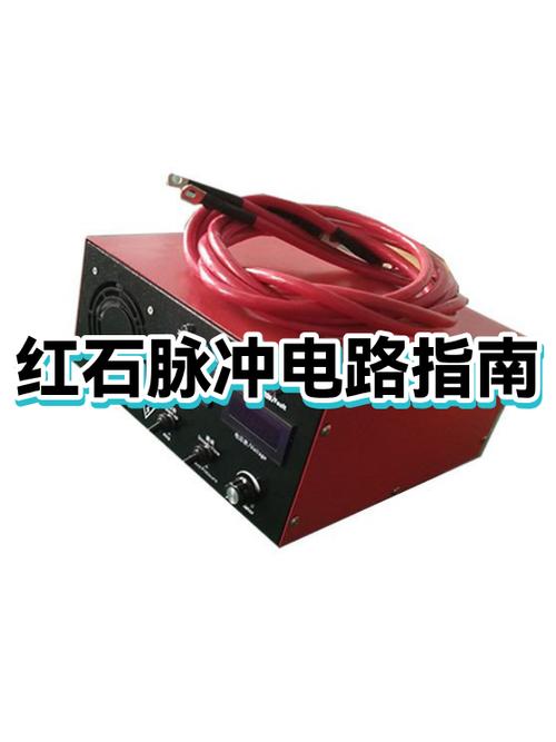 瞬时红石信号变持续信号