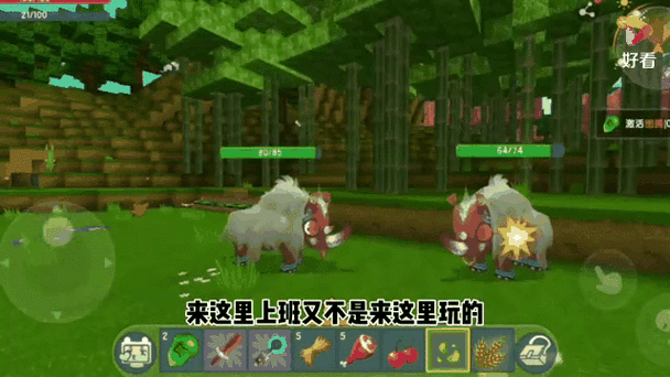 迷你世界如何吸引牛