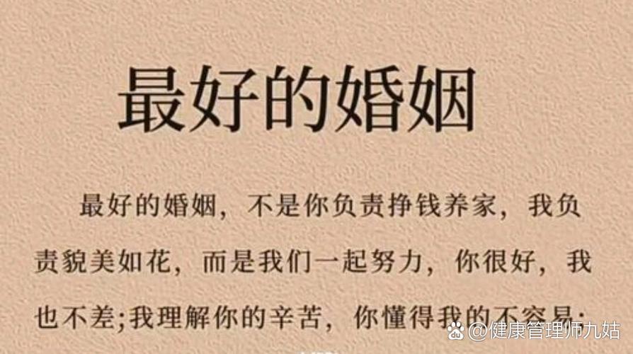 你负责赚钱养家下半句