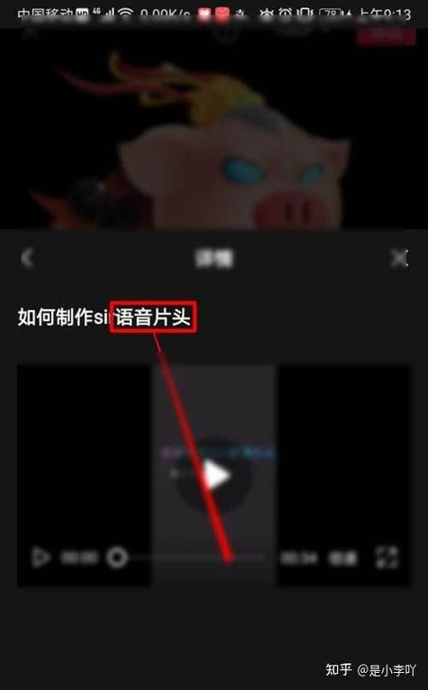 电脑版剪映怎么切换账号图标