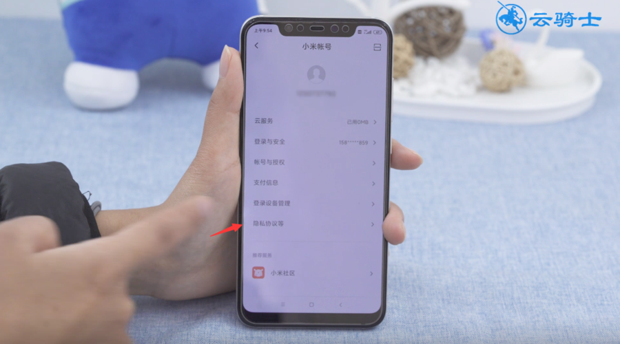 miui11一键关闭广告在哪