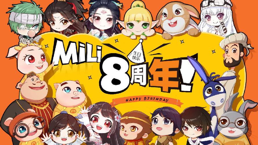 米粒影视剧免费播放在线观看