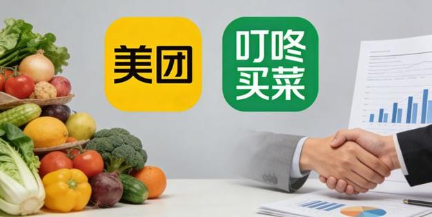 美团菜大全生鲜站加盟截图