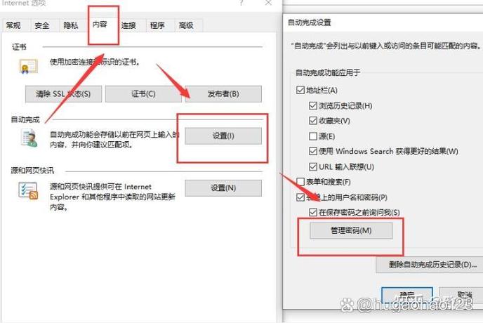 夸克浏览器保存的账号密码怎么查看