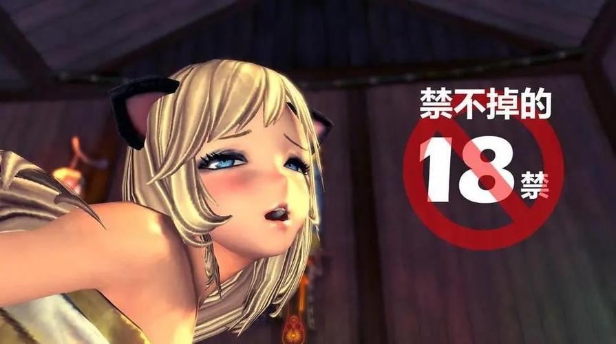 日本游戏18手游破解版永久VIP缩略图