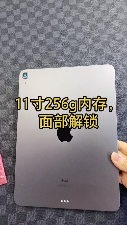 iPad Air 2026有人脸识别吗