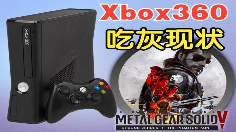 合金装备中文设置在哪