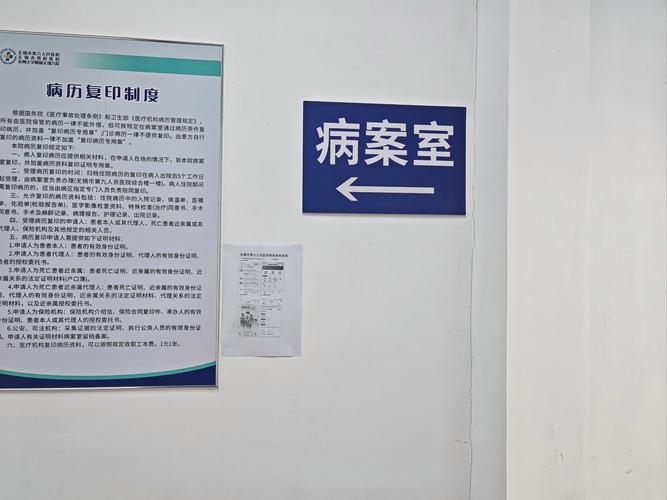 《可疑诊疗室:检查身体》动漫