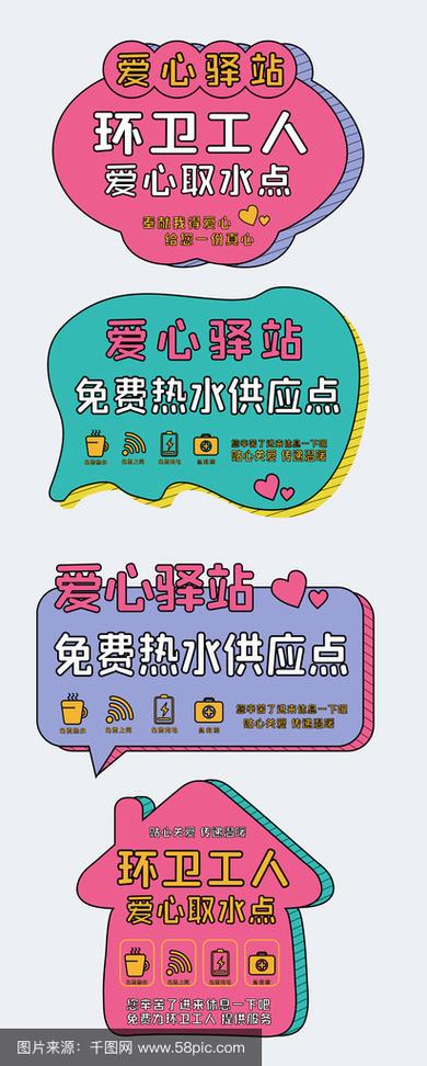 喝水温馨提示语简短