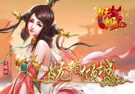 欢乐主公怎么开启第二章